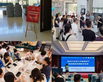 走出去学经验，带回来促提升